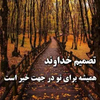 اوپال شایسته شماست و شما شایسته اوپال