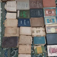 کتاب خیلی قدیمی|کتاب و مجله تاریخی|رشت, خمیران زاهدان|دیوار