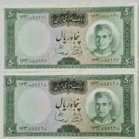 اسکناسهای کلکسیونی