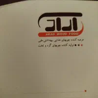 چوب  ن بات|عمده‌فروشی|تهران, سلیمانی|دیوار