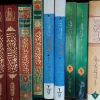 کتاب مذهبی،  حوزه و دانشگاه