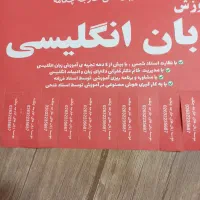 اجاره فضای اموزشی