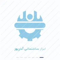 ابزار را گران نخرید|ابزارآلات|سرخرود, |دیوار
