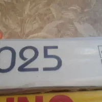 تعدادی وسایل منزل برای جهیزیه با برند جدید