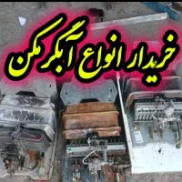 تعویض آبگرمکن دیواری|آبگرمکن، پکیج، شوفاژ|شاهرود, |دیوار