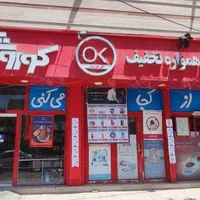 دعوت به همکاری درافق کوروش خودرووموتورسیکلت|استخدام حمل و نقل|اهواز, زیتون کارمندی|دیوار