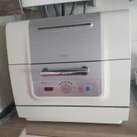 ماشین ظرفشویی maglc