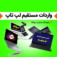 پخش عمده سیم کارت / رند / اتباع / دپوکالا|سیم‌کارت|مشهد, کوی دروی|دیوار
