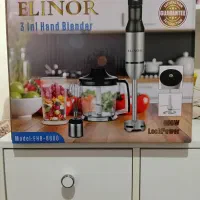 گوشت کوب برقی پلمپ