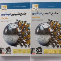 کتاب کار تجربی|کتاب و مجله آموزشی|سبزوار, همت|دیوار