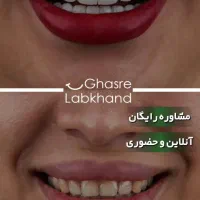 انجام انواع کامپوزیت کمترین قیمت با ۱۲ سال گارانتی|خدمات آرایشگری و زیبایی|تهران, زعفرانیه|دیوار