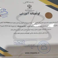 تدریس کلاس های  تکنسین داروخانه آف ویژه