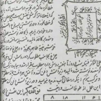 انواع دعا استخاره سرکتاب فال زاغ سوزی|کتاب و مجله مذهبی|کرمان, |دیوار