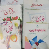 تعدادی کتابهای درسی و کمک درسی نوو