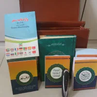 کیف قلم قرآنی مارک خوب|کتاب و مجله مذهبی|اصفهان, شیخ اشراق|دیوار