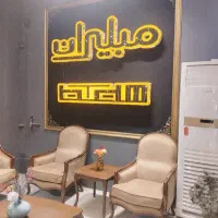 نیاز به کارگر ساده خدمات نظافت