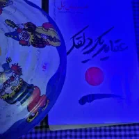 دوکتاب عقاید دلقک و صدسال تنهایی باهم۲۰۰