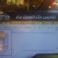 پراید ۸۹ دوگانه دستی