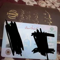 مدارک گم کردم