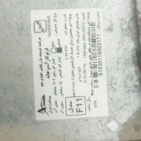 فرتوکار اخوان|اجاق گاز و لوازم برقی پختوپز|رشت, استقامت ۲|دیوار