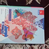 کتاب فرمول بیست