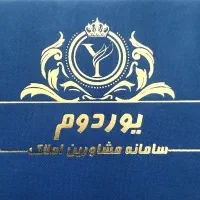 پیش فروش 215 متری/کوی نصر/فرهیختگان/ولیعصر