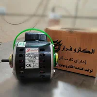 فروش و طرح تعویض موتور کولر با گارانتی بی قیدو شرط|کولر آبی|اصفهان, شهرک کوثر|دیوار