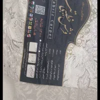 فرش|فرش|رضویه, |دیوار