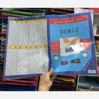 جلدکردن کتاب درسی چسبی پلاستیک