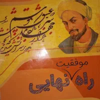 انواع کتاب تست و کتاب نهای