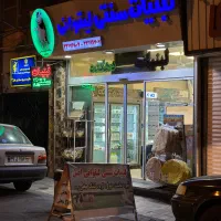 واگذاری لبنیات سنتی|فروشگاه و مغازه|تهران, نبی اکرم|دیوار