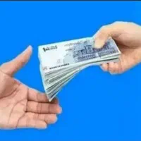 نیاز به سرمایه فوری