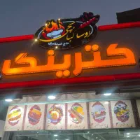 نیاز به آشپز ماهر