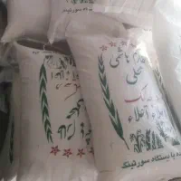برنج طارم محلی|خوردنی و آشامیدنی|ری, علایین|دیوار