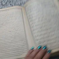 قران قدیمی|کتاب و مجله مذهبی|کرمانشاه, |دیوار