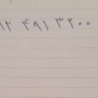 سیم کارت همراه اول