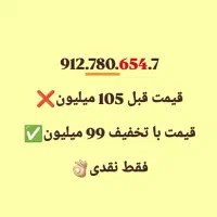 09127806547