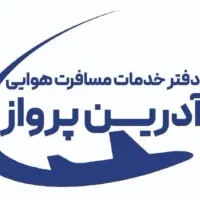 تور وان ترکیه،استانبول،دبی،تفلیس، ارمنستان اقساطی