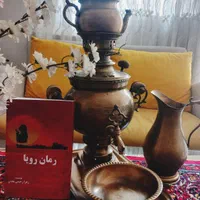 رمان رویا