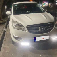 بینظیر ترین چانگان