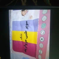 تشک دونفره