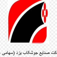 استخدام نیروی کار ساده
