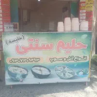 استخدام نیروی خانم