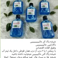 نانو تک ونانو سان|لوازم نظافت|تهران, افسریه جنوبی|دیوار