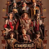 بلیت تئاتر الیور توئیست