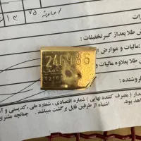 طلا و سکه امامی|کلکسیون سکه، تمبر، اسکناس|تهران, بازار|دیوار