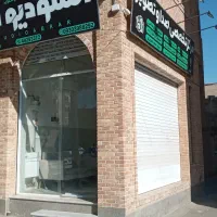 مغازه تجاری رهن و اجاره|اجارهٔ مغازه و غرفه|سبزوار, قصبه اب یمین|دیوار