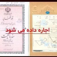 سند اجاره