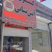 جهت سم فروشی چادردوزی سوپری لوازم خانگی یدکی دفتر|اجارهٔ مغازه و غرفه|شیراز, بازار|دیوار