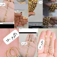 ناب